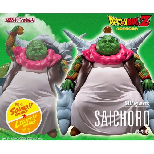 S.H.Figuarts SHF 七龍珠 那美克星 最長老 大長老