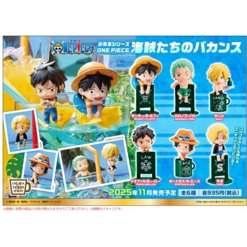 中盒6入 MH 盒玩 茶友系列 ONE PIECE 海賊們的度假 再販