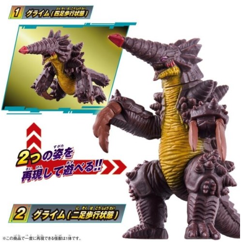 萬代 超人力霸王奧米加怪獸軟膠-ADVANCE GRAIM