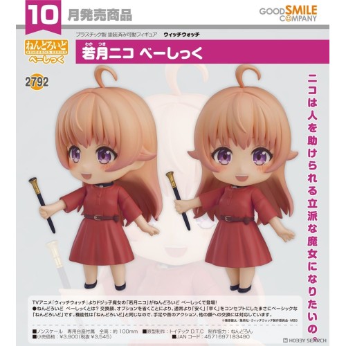 GSC 黏土人2792 WITCH WATCH 魔女守護者 若月妮可 Basic