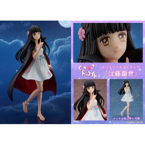 PROOF 心跳在今夜 江藤蘭世 1/7