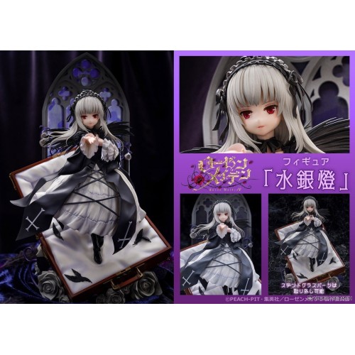 PROOF 薔薇少女 水銀燈 PVC