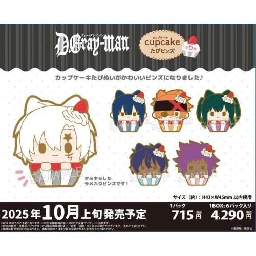 中盒6入 TAPIOCA 驅魔少年 杯子蛋糕造型合金徽章收藏集 胸針