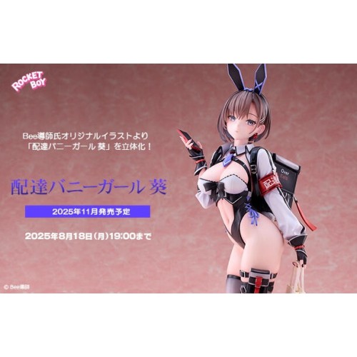 NATIVE Rocket Boy Bee導師氏 原畫 宅配兔女郎 葵 1/6