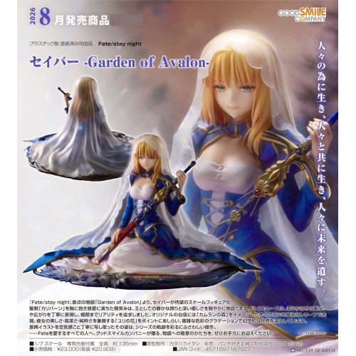GSC Fate Saber -Garden of Avalon- 1/7