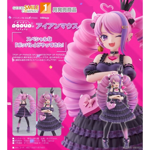 GSC POP UP PARADE SP VShojo Ironmouse