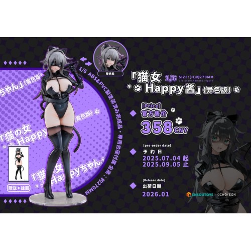 ENSOUTOYS CHOYEON 貓女 happy醬 1/6 灰髮異色版 附特典