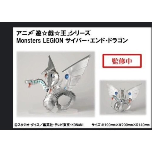 KONAMI 景品 遊戲王 電子終焉龍