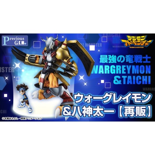 MH限定 Precious G.E.M.數碼寶貝大冒險 戰鬥暴龍獸＆八神太一 再販