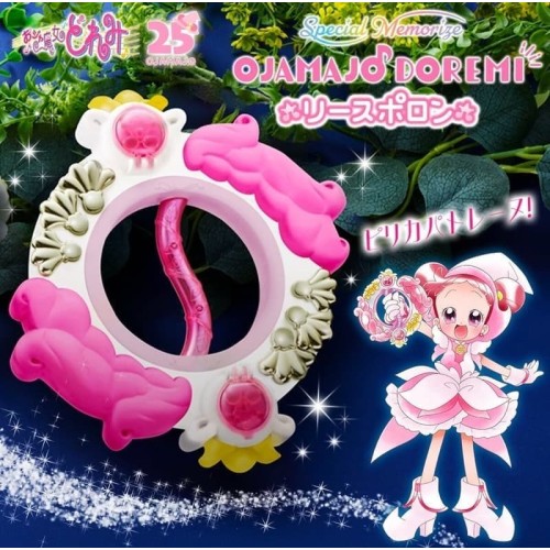 PB商店限定 小魔女 DoReMi Special Memorial 花圈波龍