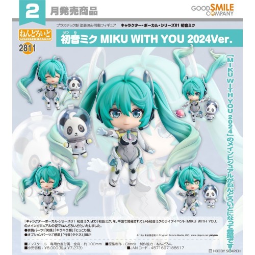 GSC 黏土人2811 初音未來 MIKU WITH YOU 2024Ver