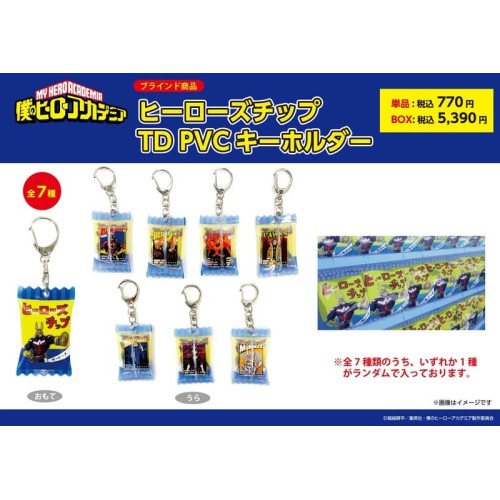 中盒7入 日本TS 我的英雄學院 英雄洋芋片 PVC鑰匙圈集