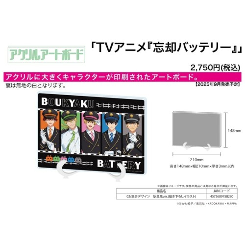 A3 失憶投捕 站務員風 A5壓克力藝術板畫 02