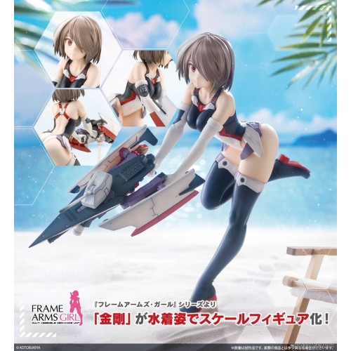 壽屋 FAG 機甲少女 金剛 Swimsuit Ver PVC