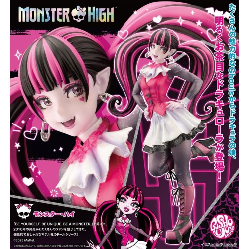 壽屋 1/7 精靈高中美少女 德古拉 PVC