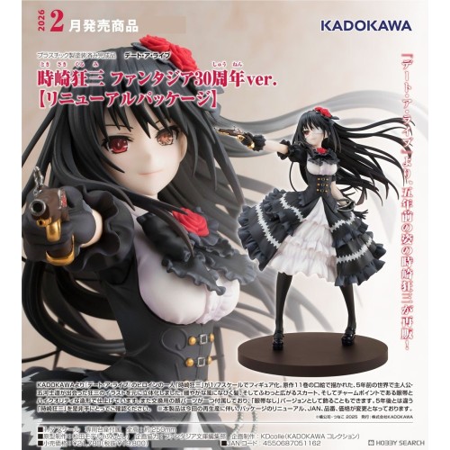 KADOKAWA 約會大作戰 時崎狂三 Fantasia30週年Ver 1/7