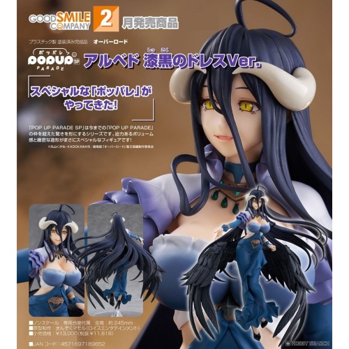 GSC POP UP PARADE OVERLORD 雅兒貝德 漆黑禮服Ver