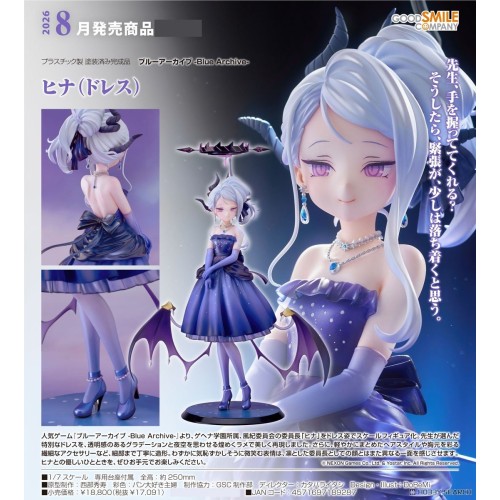 GSC 蔚藍檔案 Blue Archive 陽奈 禮服 1/7