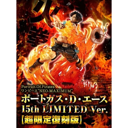 MH POP 航海王 海賊王 NEO-MAXIMUM 火拳 艾斯 15th 超限定復刻版