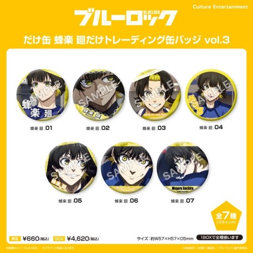 中盒7入 Culture 藍色監獄 蜂樂廻 個人池徽章集 第3彈