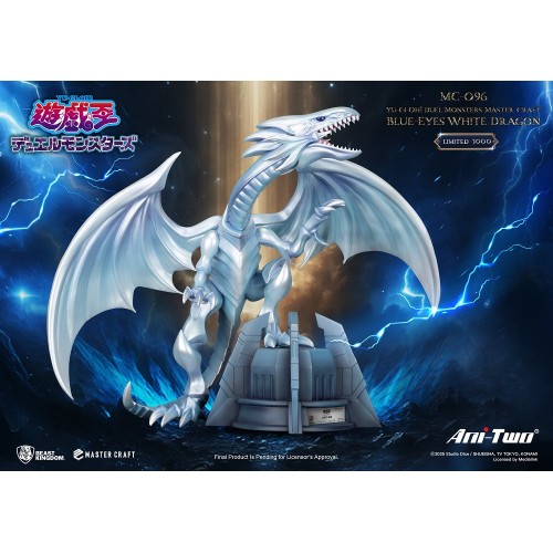 野獸國 MC096 遊戲王 怪獸之決鬥 極匠系列 青眼白龍