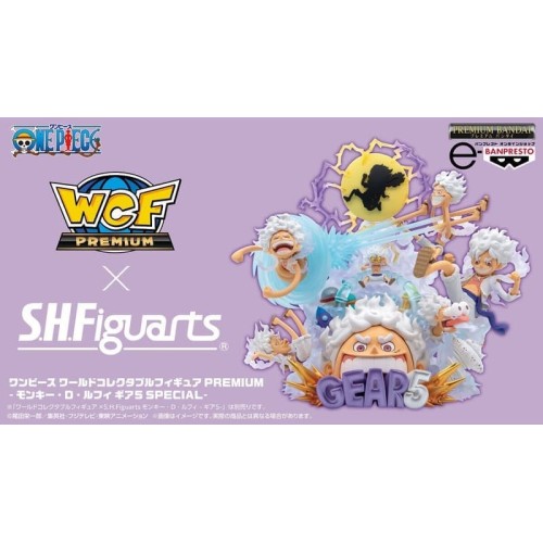魂商店限定 航海王 WCF PREMIUM 蒙其·D·魯夫 五檔 SPECIAL