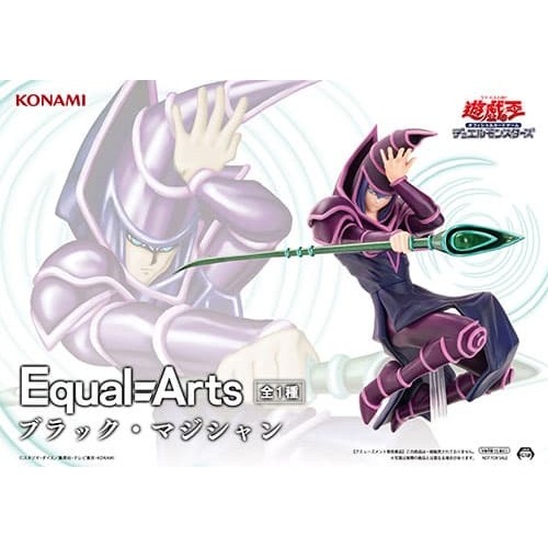 KONAMI景品 遊戲王 Equal Arts 黑魔導