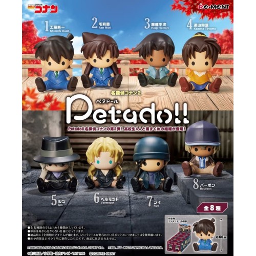 中盒8入 Re-ment 盒玩 名偵探柯南 petadoll 第2彈