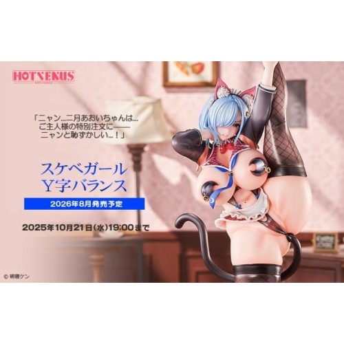 Native HOTVENUS Y型平衡 二月葵 原畫 朝寝ケン1/6