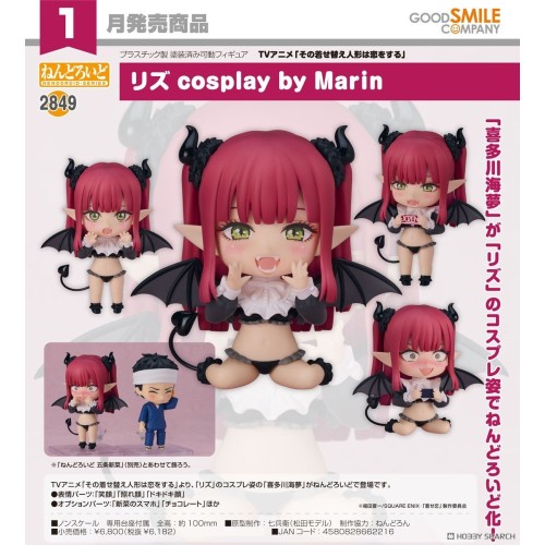 GSC 黏土人2849 戀上換裝娃娃 喜多川海夢 莉茲 Cosplay by Marin