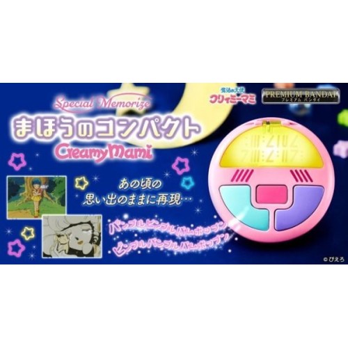 PB商店 魔法小天使Special Memorize 魔法盒子