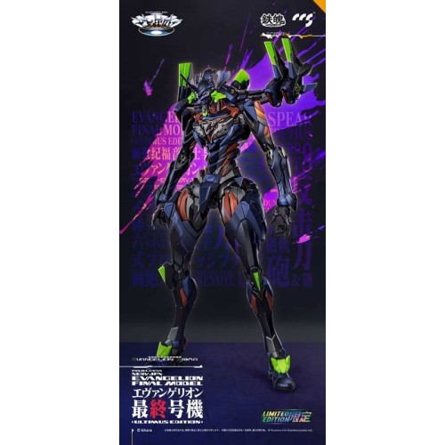 CCSTOYS 鐵魄 福音戰士 最終號機 限定色 可動 完成品